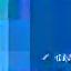 Icona email